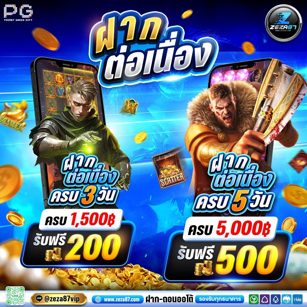 ไอคอนหมวดคาสิโนสดของ ZEZA87 พร้อมดีลเลอร์