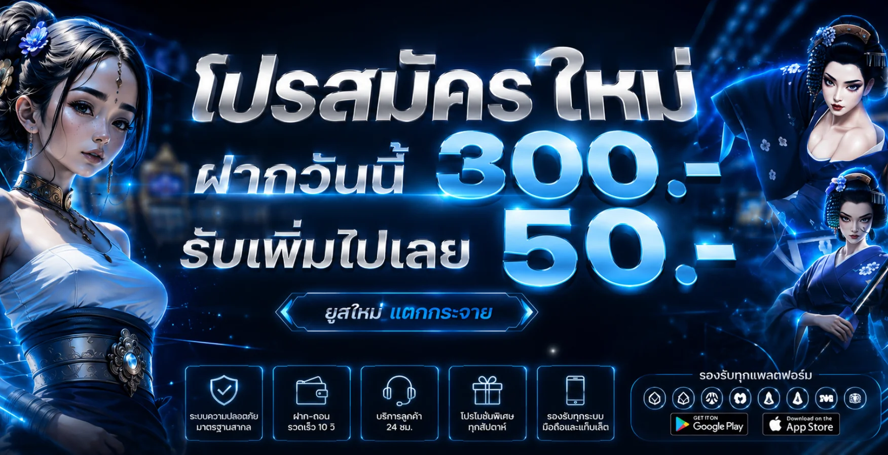 ZEZA87 คาสิโนออนไลน์ครบวงจร สมัครฟรี รับโบนัสใหม่